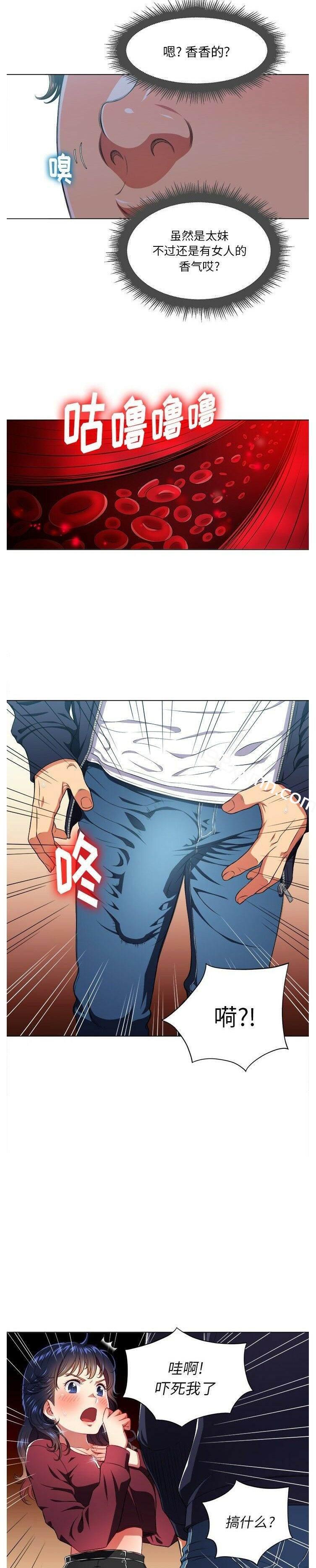 第10话-恶女勾勾缠-安德鲁,Gokkio（第16张）