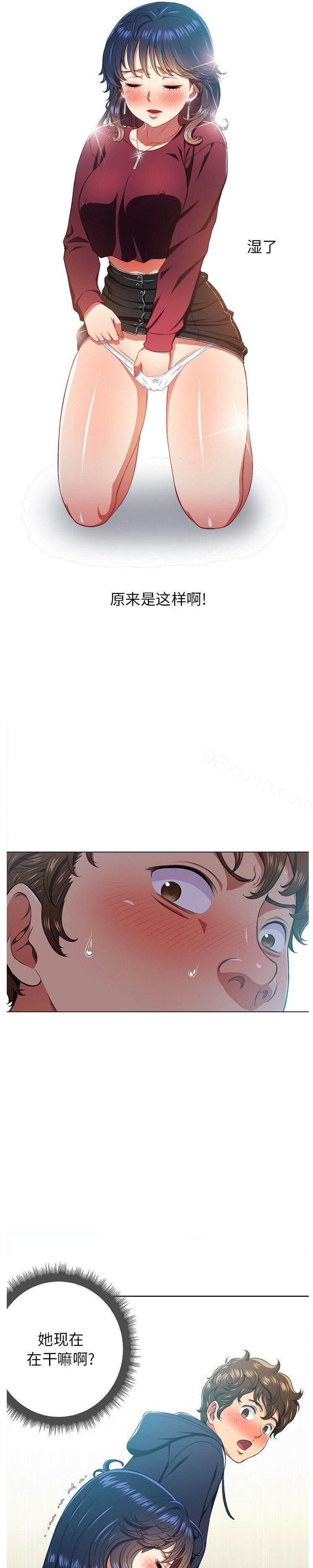 第10话-恶女勾勾缠-安德鲁,Gokkio（第22张）