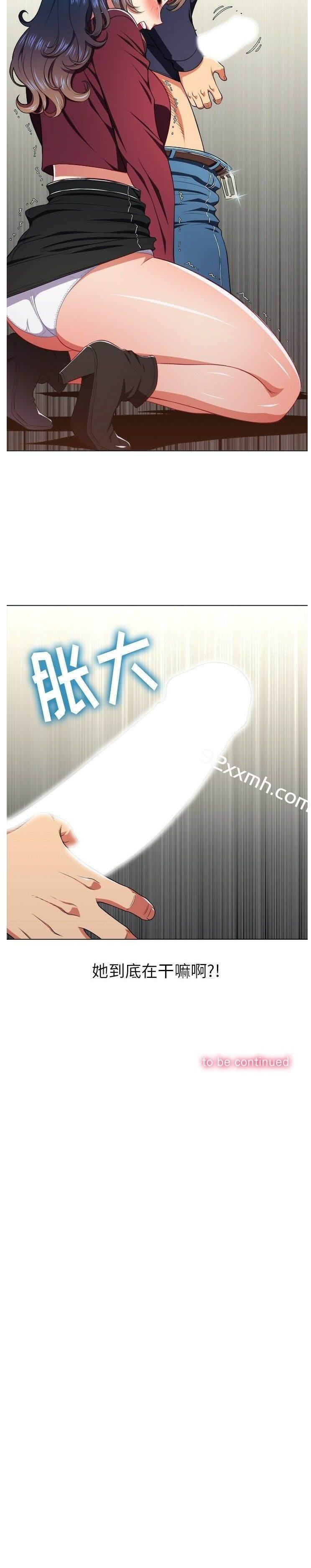 第10话-恶女勾勾缠-安德鲁,Gokkio（第23张）