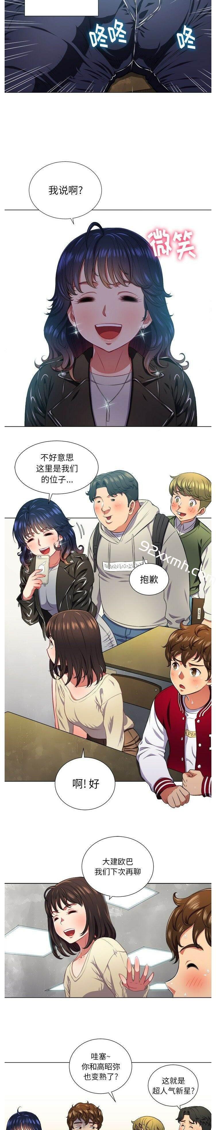 第12话-恶女勾勾缠-安德鲁,Gokkio（第14张）