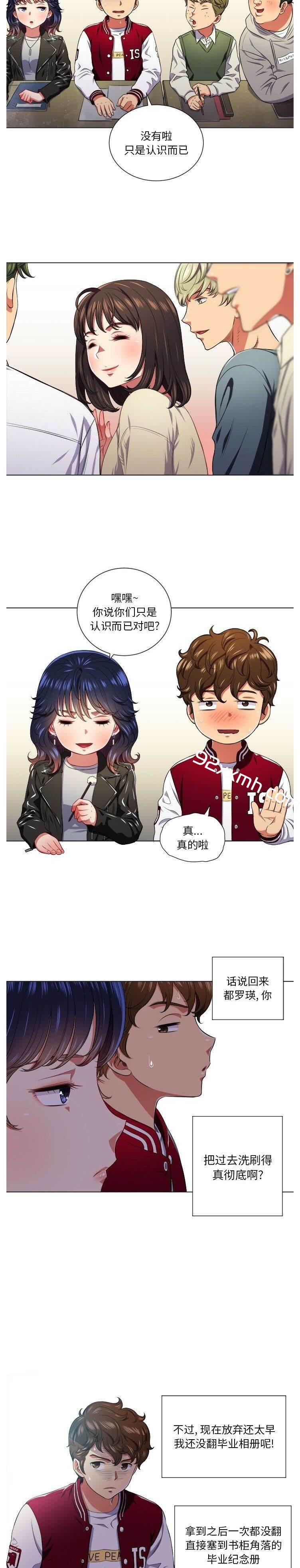 第12话-恶女勾勾缠-安德鲁,Gokkio（第15张）