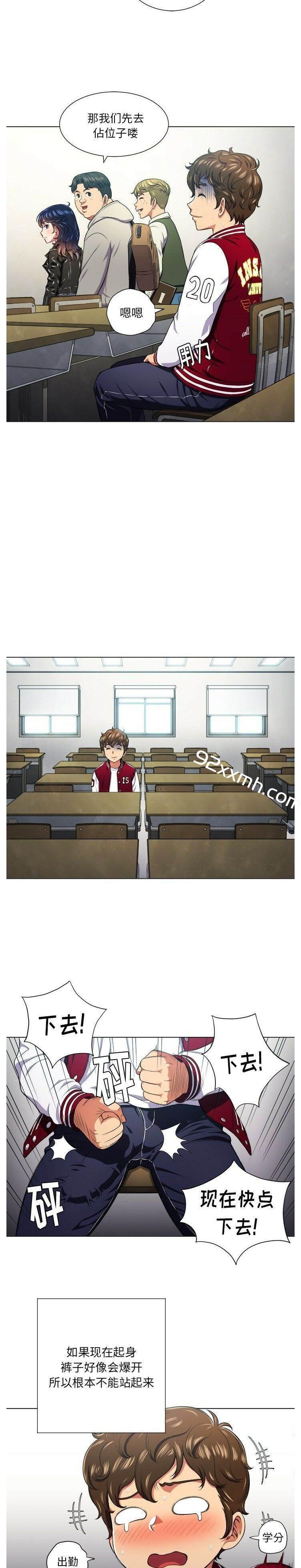 第12话-恶女勾勾缠-安德鲁,Gokkio（第17张）