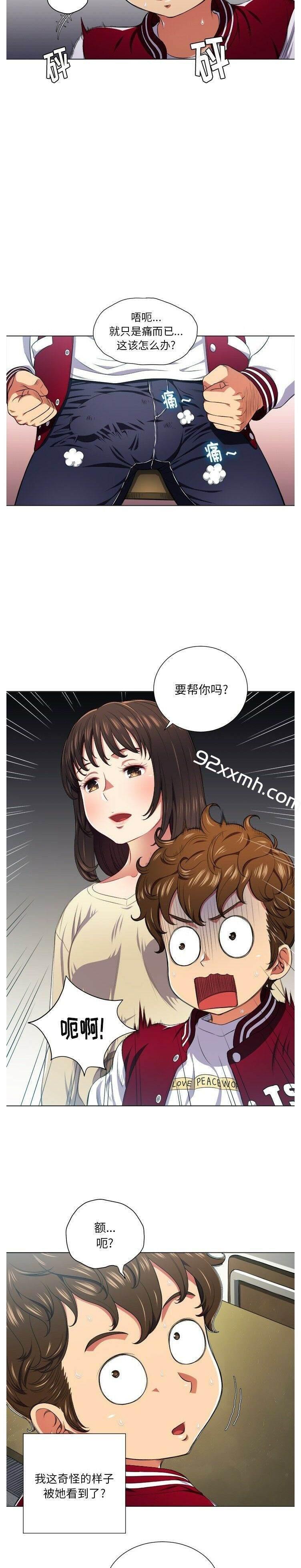 第12话-恶女勾勾缠-安德鲁,Gokkio（第18张）