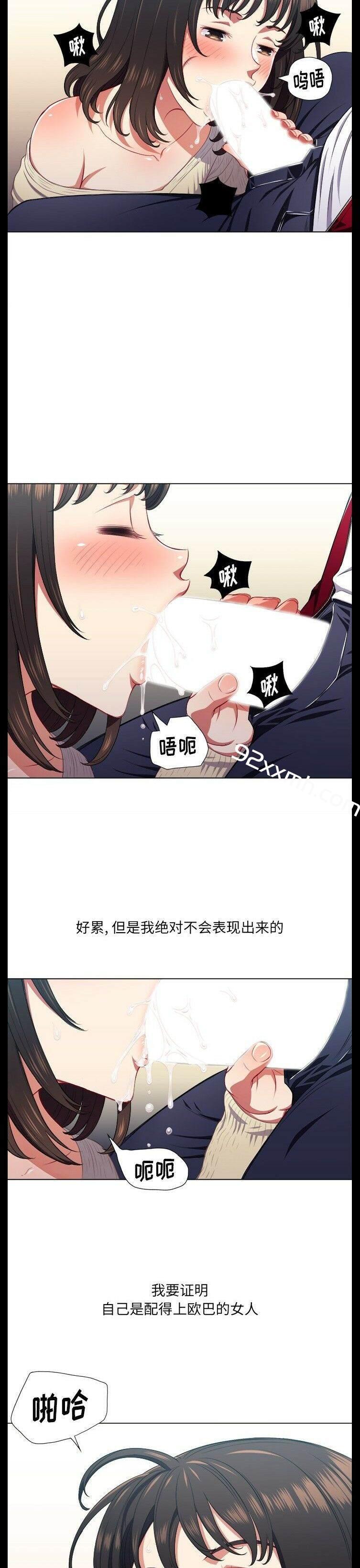 第13话-恶女勾勾缠-安德鲁,Gokkio（第9张）