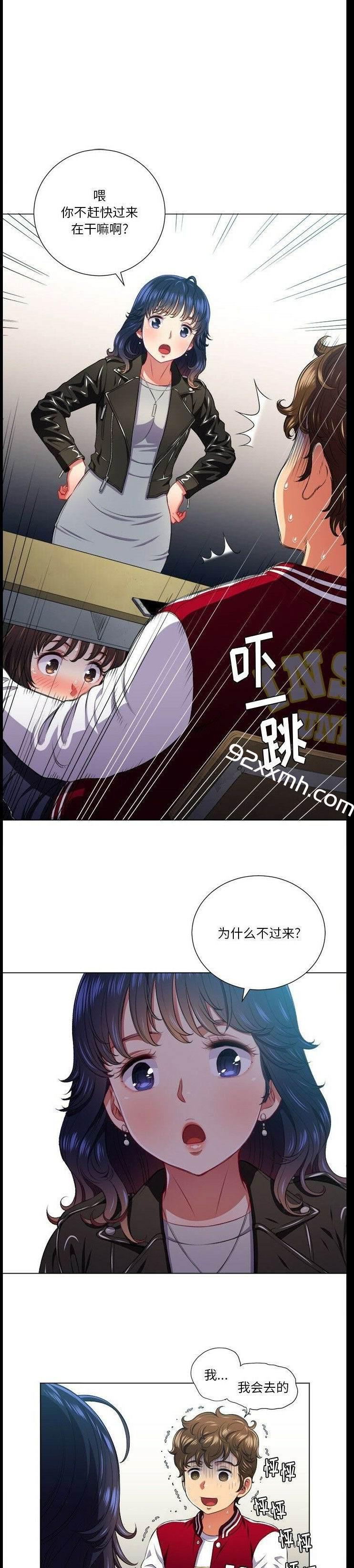 第13话-恶女勾勾缠-安德鲁,Gokkio（第18张）