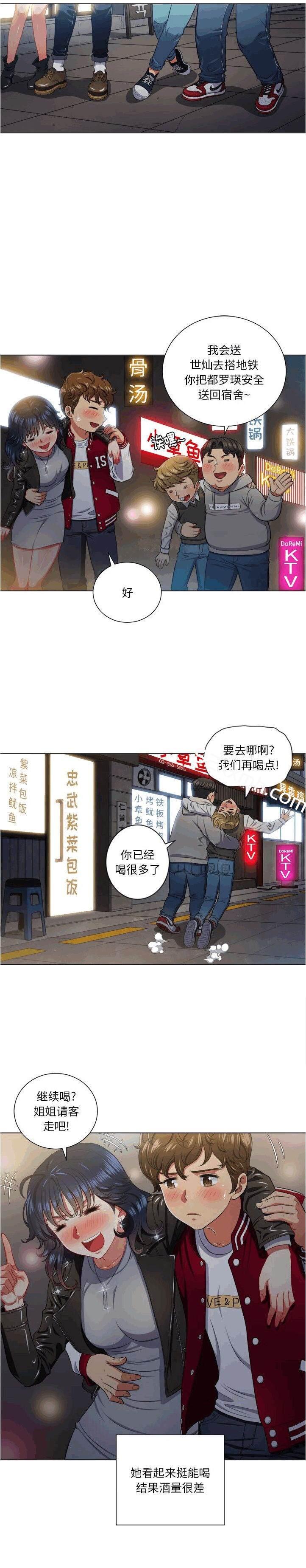 第15话-恶女勾勾缠-安德鲁,Gokkio（第15张）