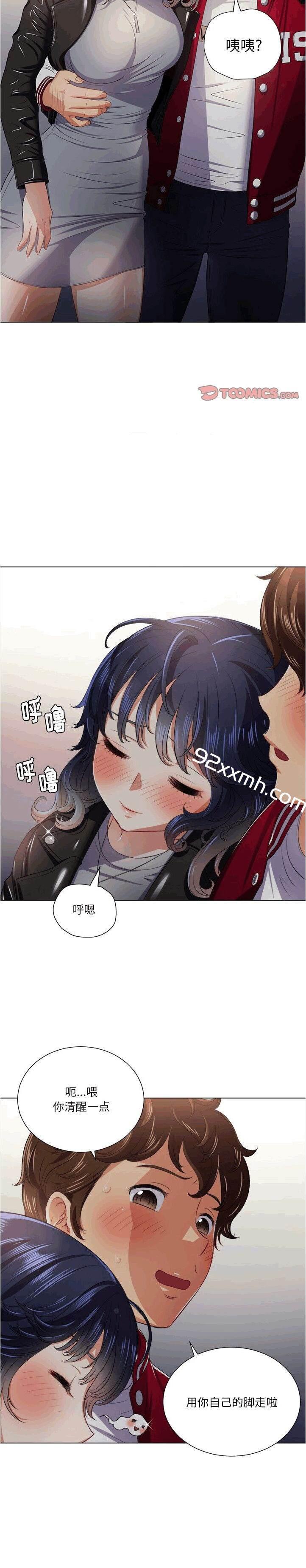 第15话-恶女勾勾缠-安德鲁,Gokkio（第21张）