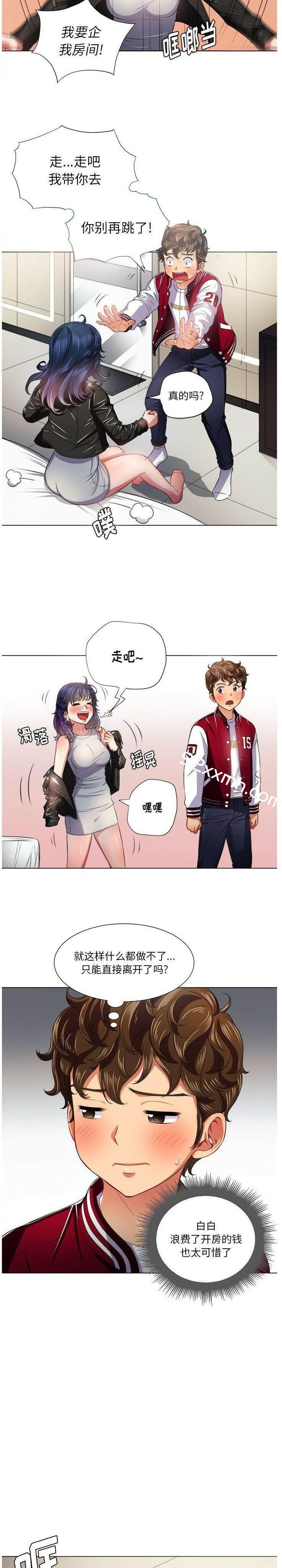 第16话-恶女勾勾缠-安德鲁,Gokkio（第10张）