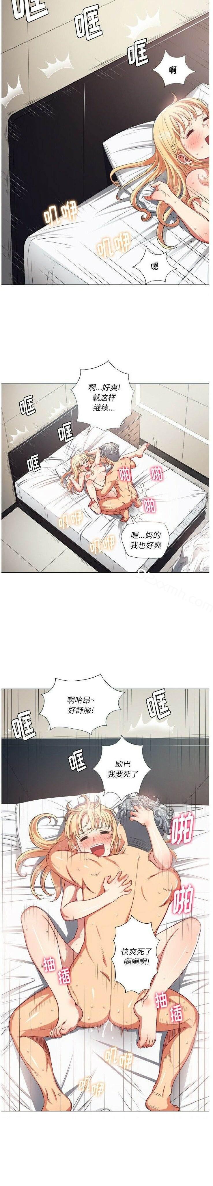 第16话-恶女勾勾缠-安德鲁,Gokkio（第11张）