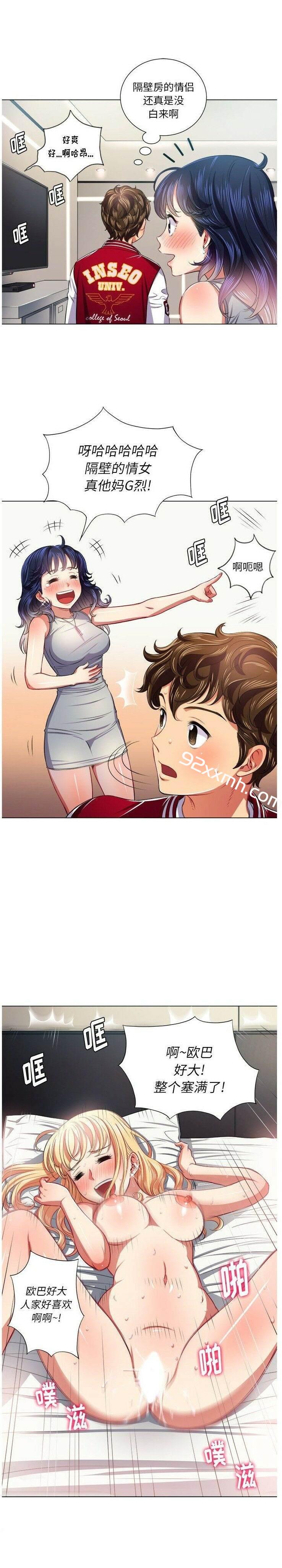 第16话-恶女勾勾缠-安德鲁,Gokkio（第12张）