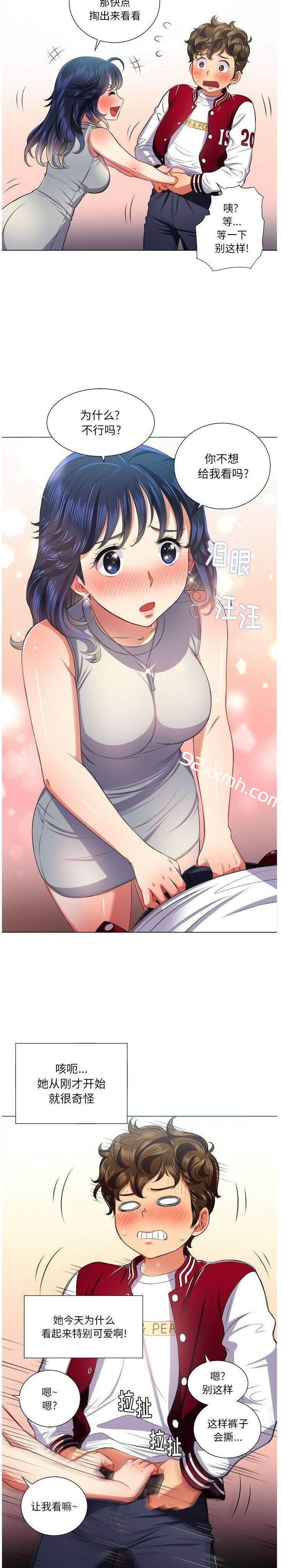 第16话-恶女勾勾缠-安德鲁,Gokkio（第16张）