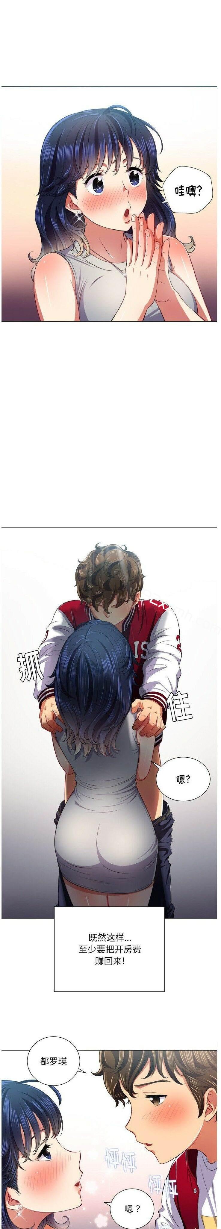 第16话-恶女勾勾缠-安德鲁,Gokkio（第19张）