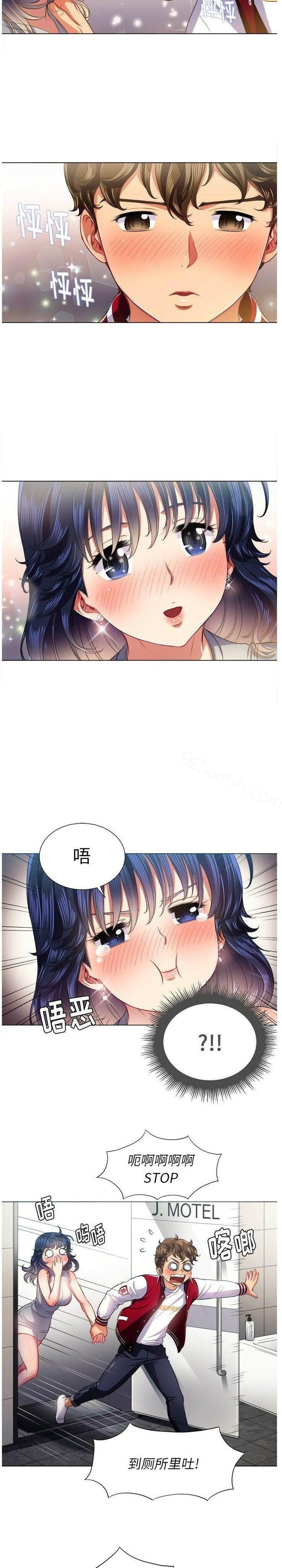 第16话-恶女勾勾缠-安德鲁,Gokkio（第20张）