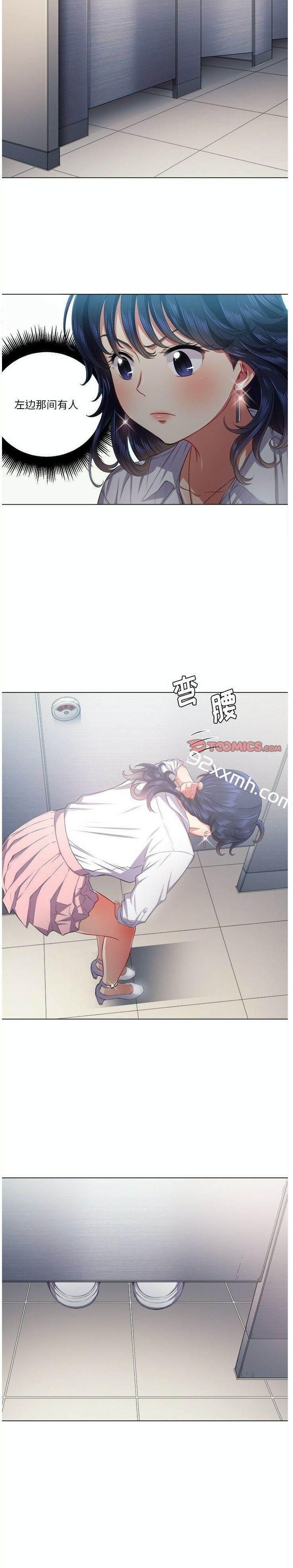 第19话-恶女勾勾缠-安德鲁,Gokkio（第12张）