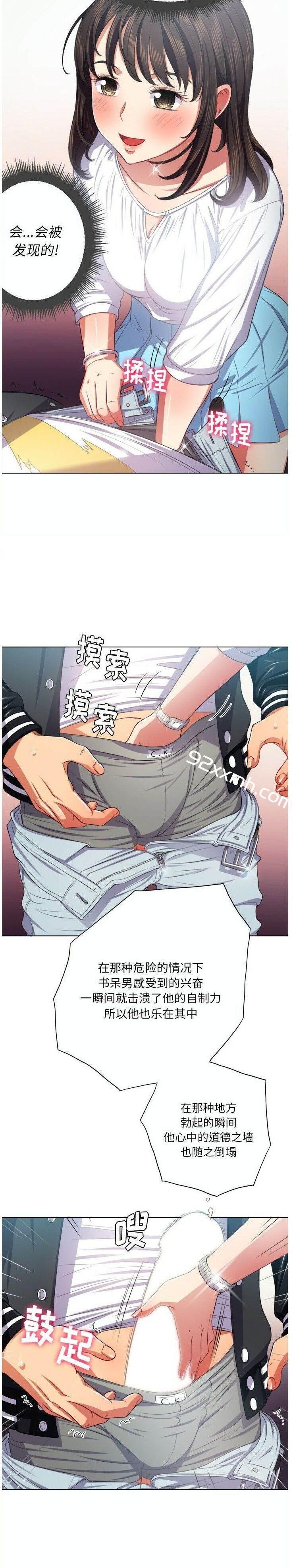 第19话-恶女勾勾缠-安德鲁,Gokkio（第20张）