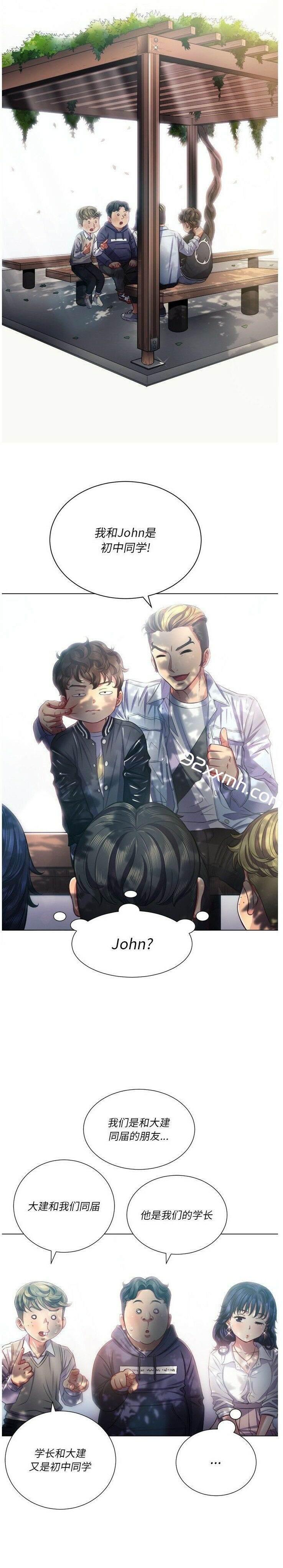 第21话-恶女勾勾缠-安德鲁,Gokkio（第14张）