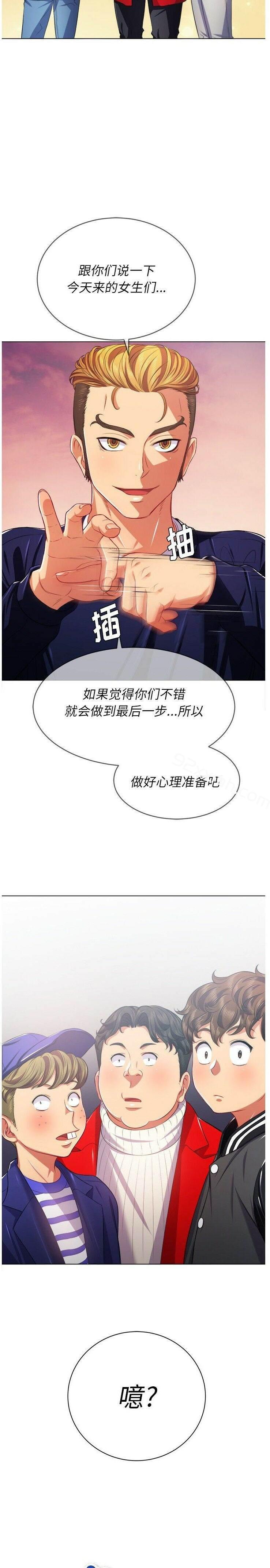 第22话-恶女勾勾缠-安德鲁,Gokkio（第4张）