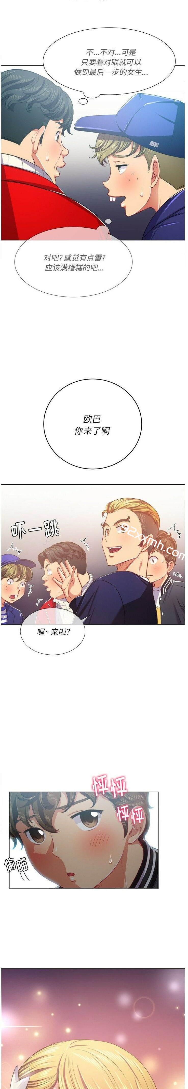 第22话-恶女勾勾缠-安德鲁,Gokkio（第7张）