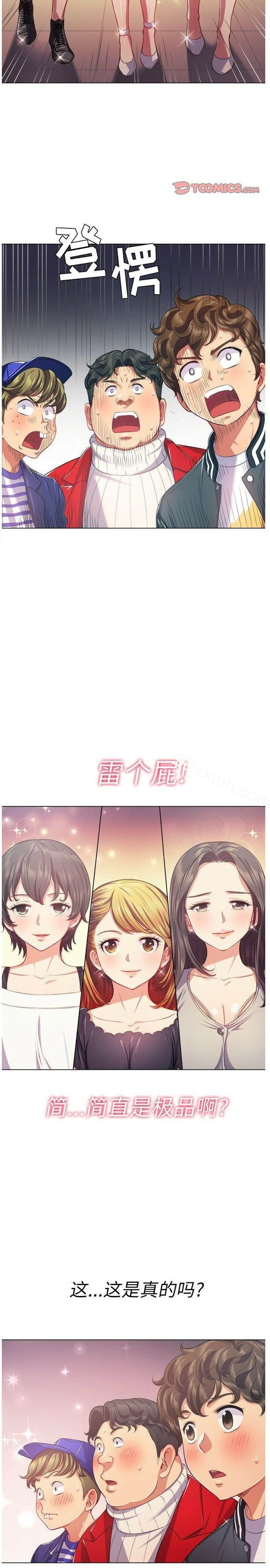 第22话-恶女勾勾缠-安德鲁,Gokkio（第9张）