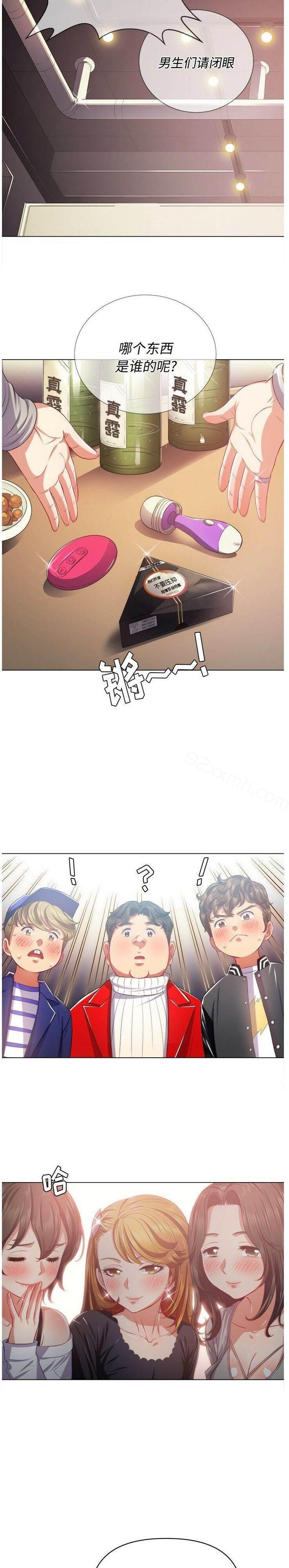 第23话-恶女勾勾缠-安德鲁,Gokkio（第13张）