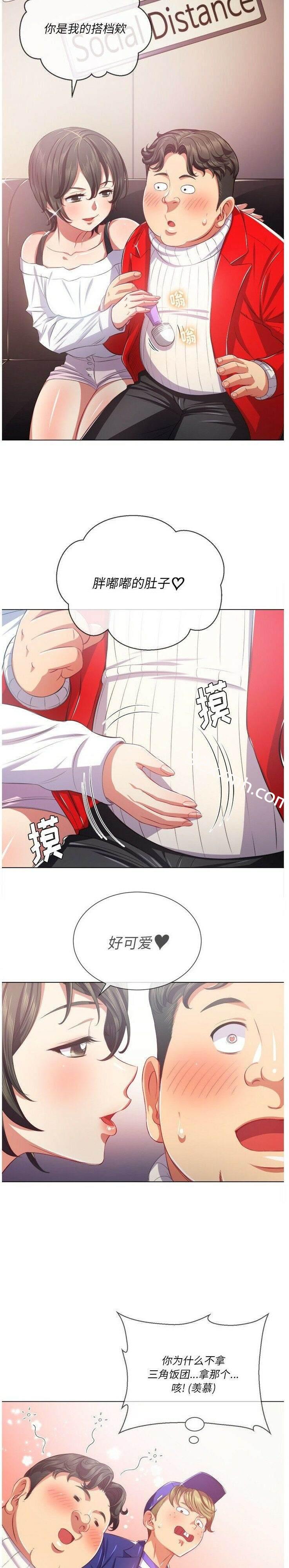 第23话-恶女勾勾缠-安德鲁,Gokkio（第15张）