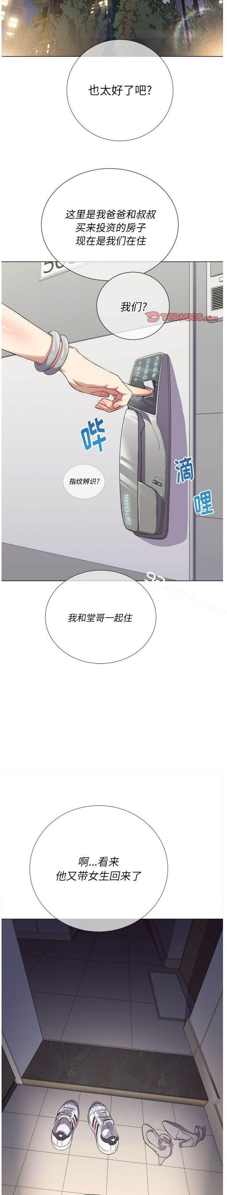 第24话-恶女勾勾缠-安德鲁,Gokkio（第20张）