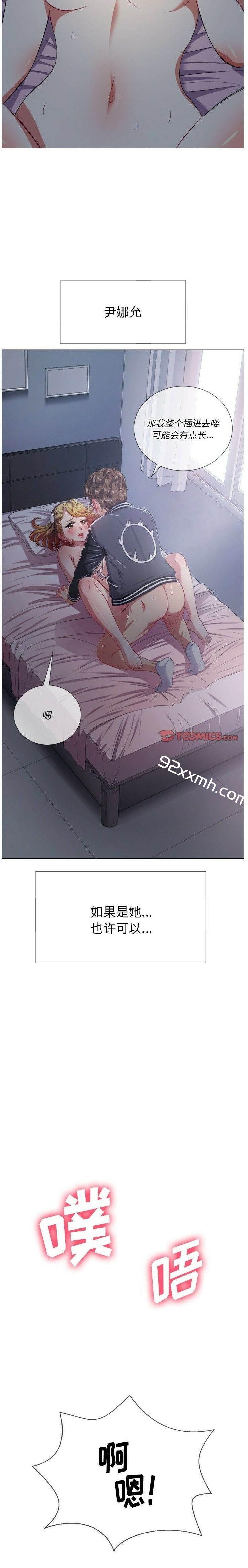 第25话-恶女勾勾缠-安德鲁,Gokkio（第17张）