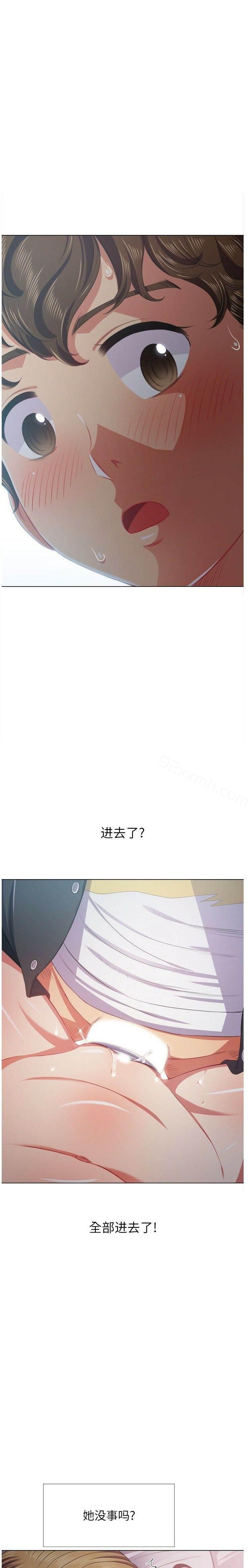 第25话-恶女勾勾缠-安德鲁,Gokkio（第18张）