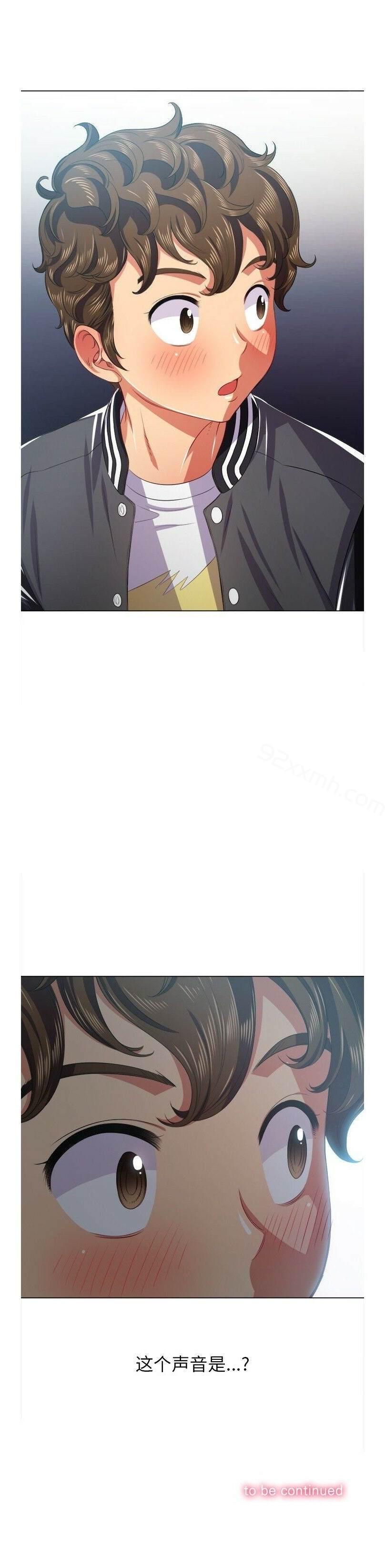 第25话-恶女勾勾缠-安德鲁,Gokkio（第23张）