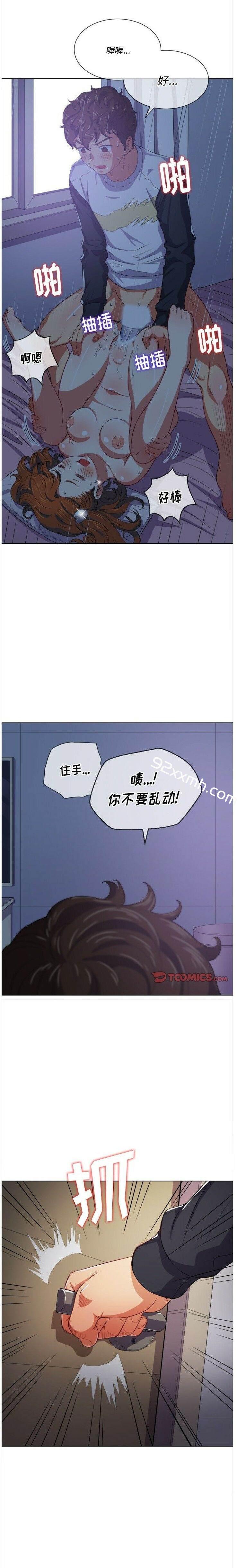 第27话-恶女勾勾缠-安德鲁,Gokkio（第20张）