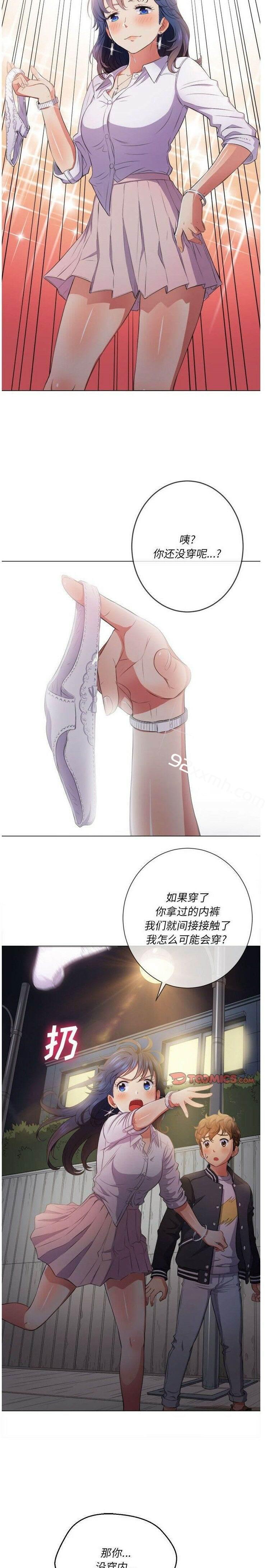 第30话-恶女勾勾缠-安德鲁,Gokkio（第16张）