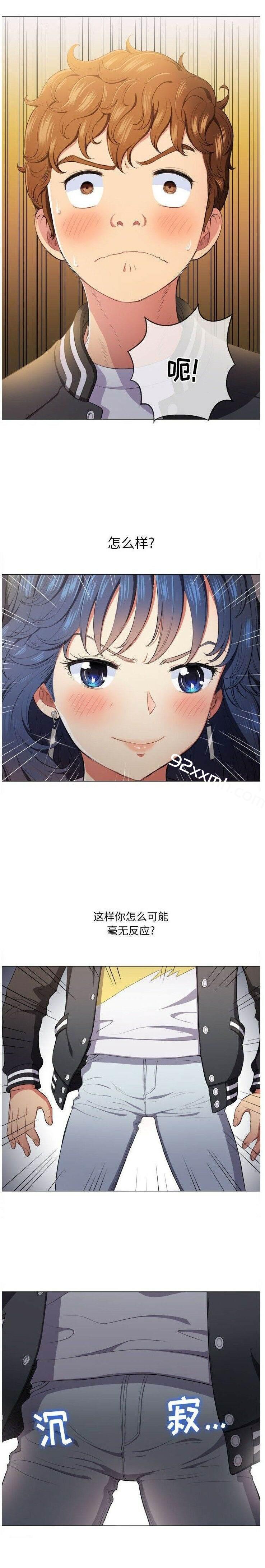 第30话-恶女勾勾缠-安德鲁,Gokkio（第18张）