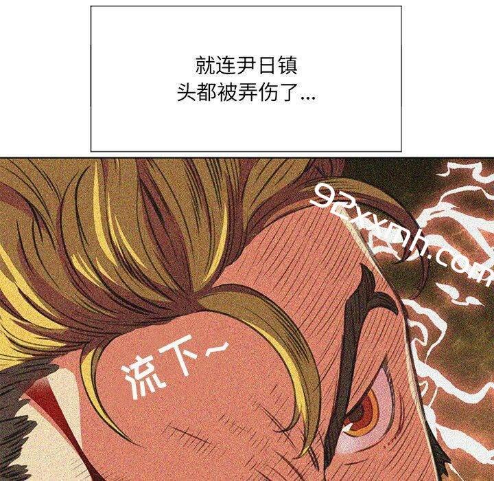 第31话-恶女勾勾缠-安德鲁,Gokkio（第6张）