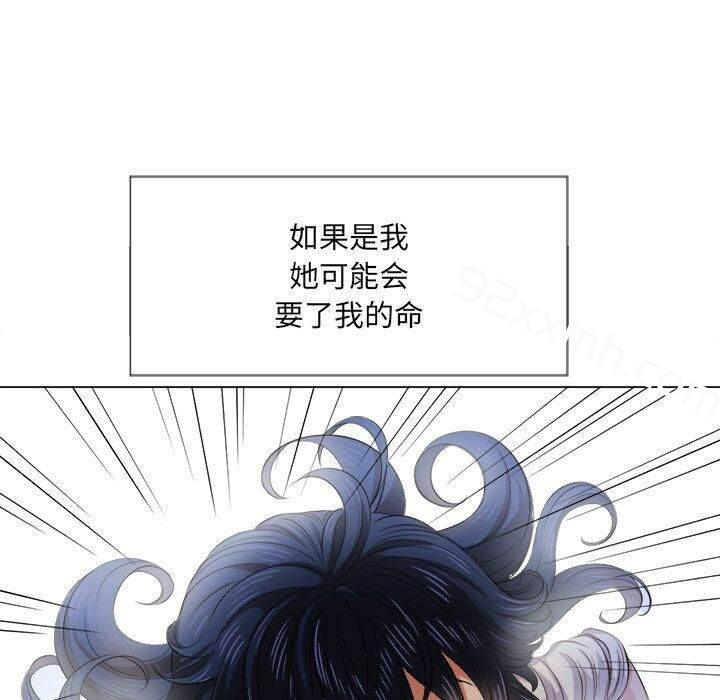 第31话-恶女勾勾缠-安德鲁,Gokkio（第8张）