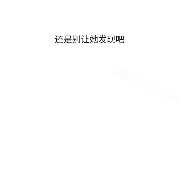 第31话-恶女勾勾缠-安德鲁,Gokkio（第10张）