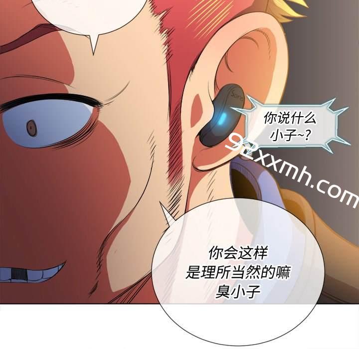 第33话-恶女勾勾缠-安德鲁,Gokkio（第14张）