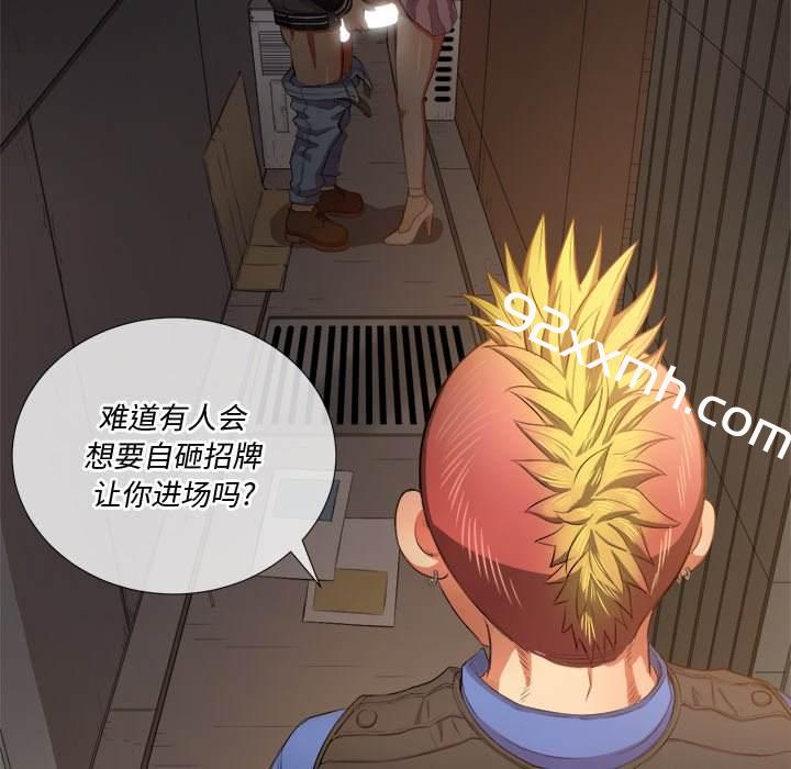 第33话-恶女勾勾缠-安德鲁,Gokkio（第16张）