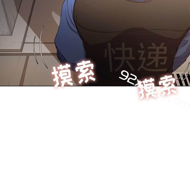 第33话-恶女勾勾缠-安德鲁,Gokkio（第17张）