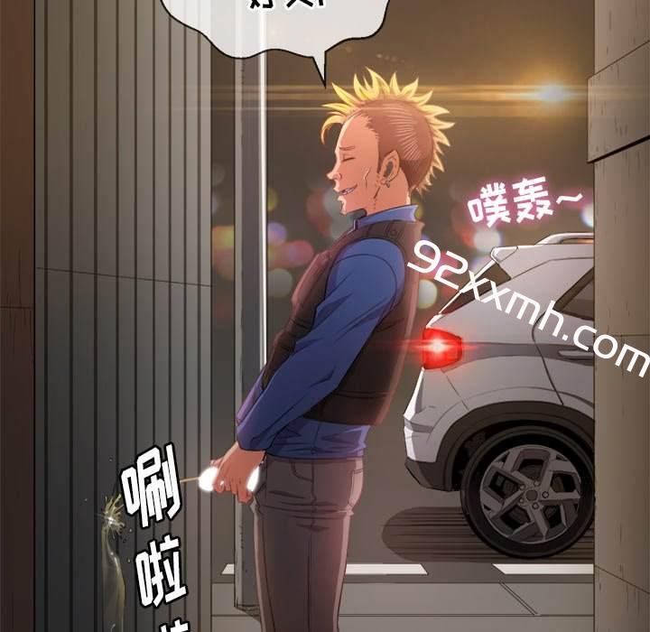 第33话-恶女勾勾缠-安德鲁,Gokkio（第22张）