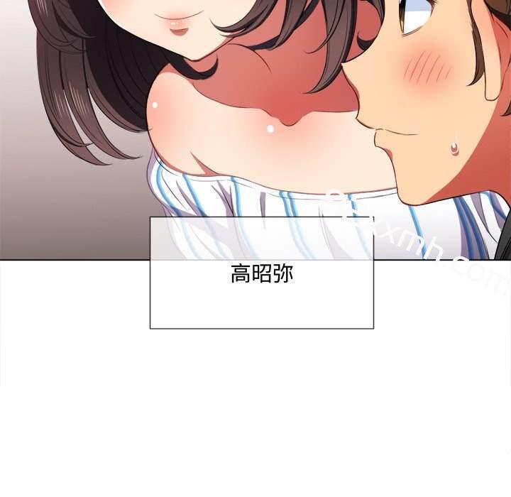 第34话-恶女勾勾缠-安德鲁,Gokkio（第13张）