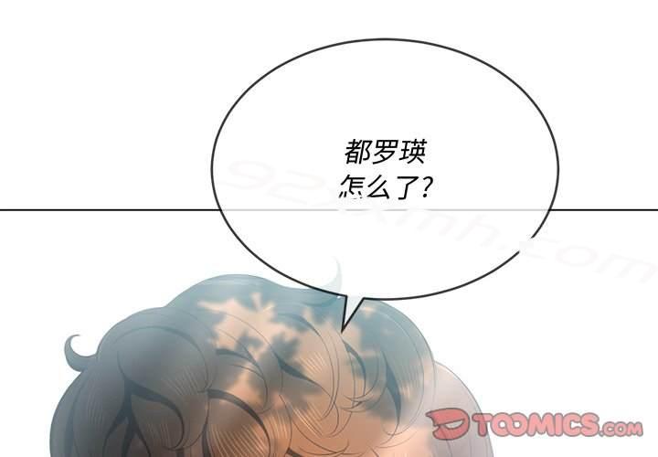 第35话-恶女勾勾缠-安德鲁,Gokkio（第3张）