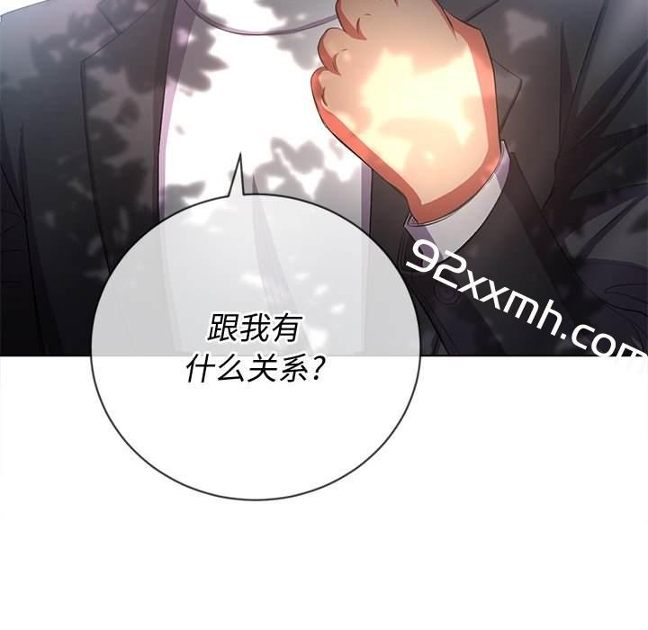 第35话-恶女勾勾缠-安德鲁,Gokkio（第5张）