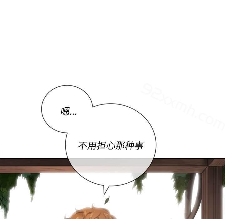 第35话-恶女勾勾缠-安德鲁,Gokkio（第15张）