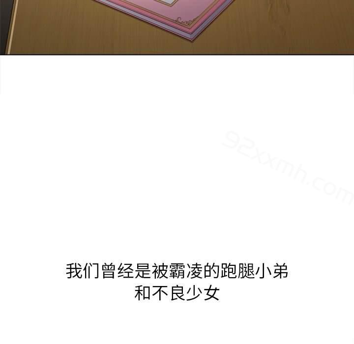 第35话-恶女勾勾缠-安德鲁,Gokkio（第21张）