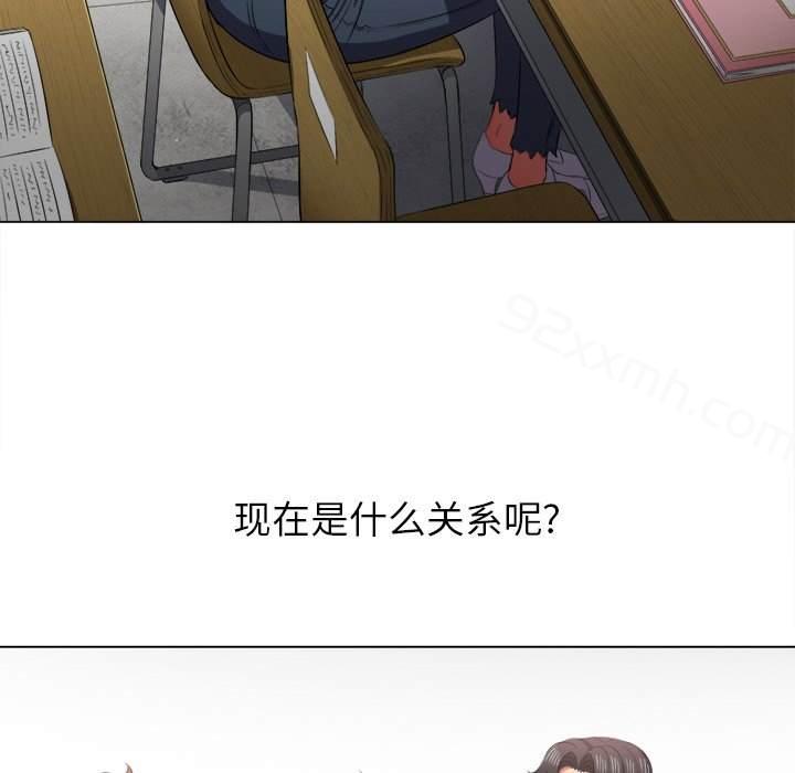 第35话-恶女勾勾缠-安德鲁,Gokkio（第23张）