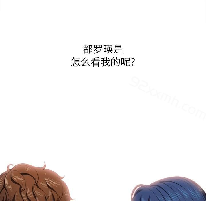 第35话-恶女勾勾缠-安德鲁,Gokkio（第25张）