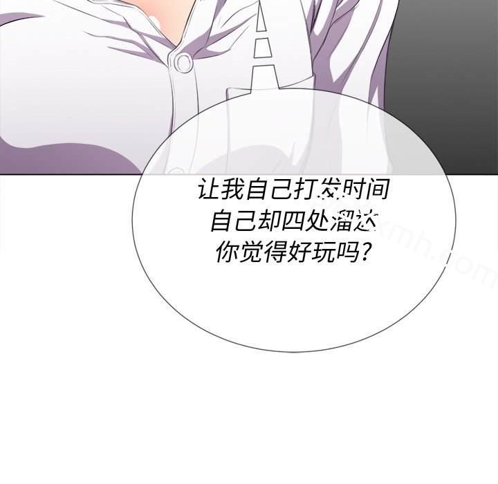 第35话-恶女勾勾缠-安德鲁,Gokkio（第33张）