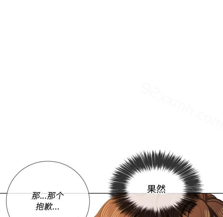 第35话-恶女勾勾缠-安德鲁,Gokkio（第34张）