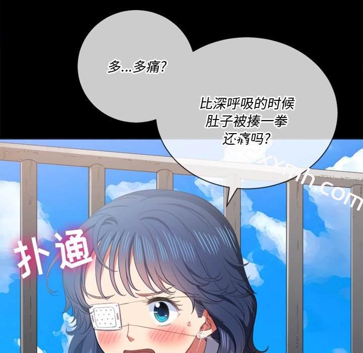 第36话-恶女勾勾缠-安德鲁,Gokkio（第7张）