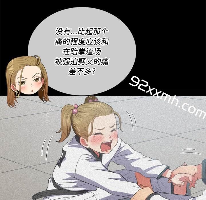 第36话-恶女勾勾缠-安德鲁,Gokkio（第10张）